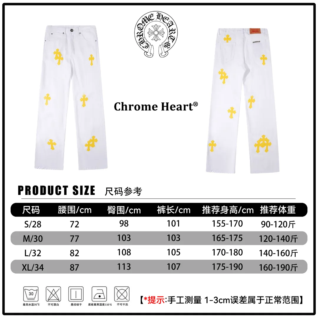 🅿️240 🔘Style number-KL165 🔘Cro Heart𝐂𝐡𝐫𝐨𝐦𝐞 𝐇𝐞𝐚𝐫𝐭 White cow lemon yellow cross patch leather jeans* This is simply a dream item in the fashion world! It uses top-notch heavy-duty washing technology to give the white denim a full texture and full retro charm. The laser-cut cross in calfskin is the finishing touch of these pants. The lemon yellow is bright and eye-catching. When paired with white denim, it creates a unique fashion sparkle. The distressed silver hardware has ultra-fine details and a high-end feel. The straight version is even more unique. It has a great slimming effect on the upper body. It can be easily controlled regardless of body shape. The genderless trend takes off immediately! The design of these pants is unique, the details are superb, simple and elegant. The workmanship is also quite exquisite, the wiring is neat, and every small detail is handled just right. The high-end quality is completely different from ordinary products! The matching suggestions are as follows: Trendy street style: Wear a black loose hooded sweatshirt with a personalized fluorescent graffiti pattern on your upper body, then a black leather jacket by Croix Heart, and a pair of black high-top Converse or Balenciaga dad shoes on your feet. For accessories, you can choose a silver necklace and ring from Crow Heart, and then wear a black baseball cap. Walking on the street will definitely turn heads. Casual fashion style: wear a white cotton short-sleeved T-shirt inside, a light blue denim jacket on the outside, these Crouch jeans on the bottom, and a pair of white shoes, like Nike's Air Force 1. Wear a simple white backpack for daily outings and shopping, which is comfortable and fashionable. Personalized retro style: Choose a retro polka-dot shirt and tuck the shirt into your pants. Pair it with a pair of brown retro leather shoes or Martin boots with thick soles. Wearing a pair of round retro sunglasses, the overall look is unique and retro.  Size: S M L XL (28.30.32.34) Color: White